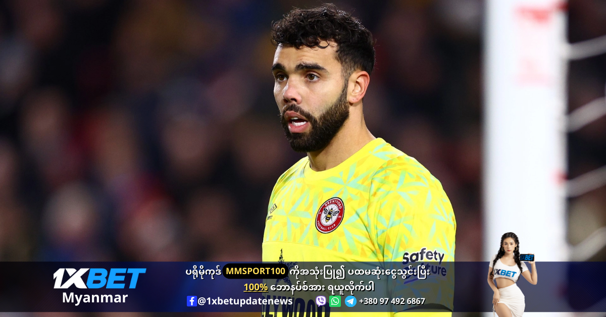 David Raya turns down Brentford contract offer