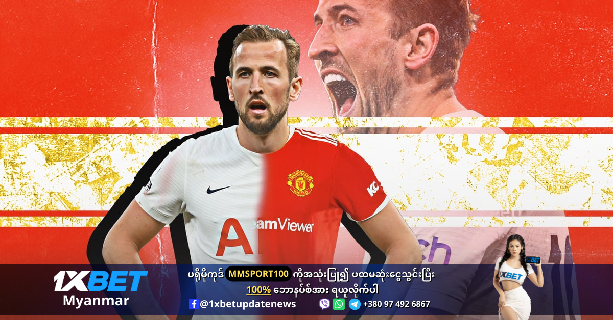 Harry Kane10 to Man United