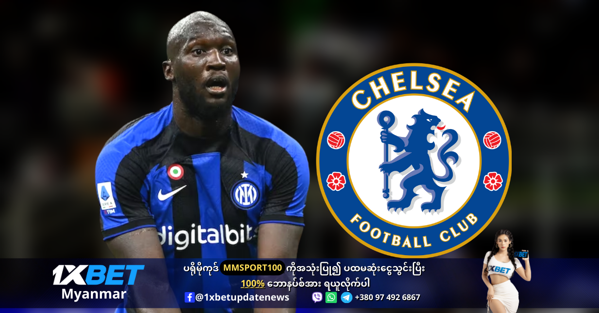 Lukaku90 Inter Milan to send him back to Chelsea