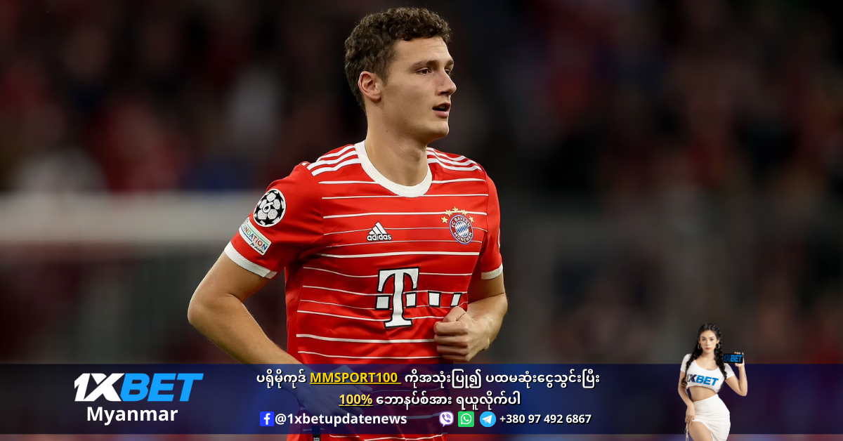 Pavard is wanted by Man United and Barcelona