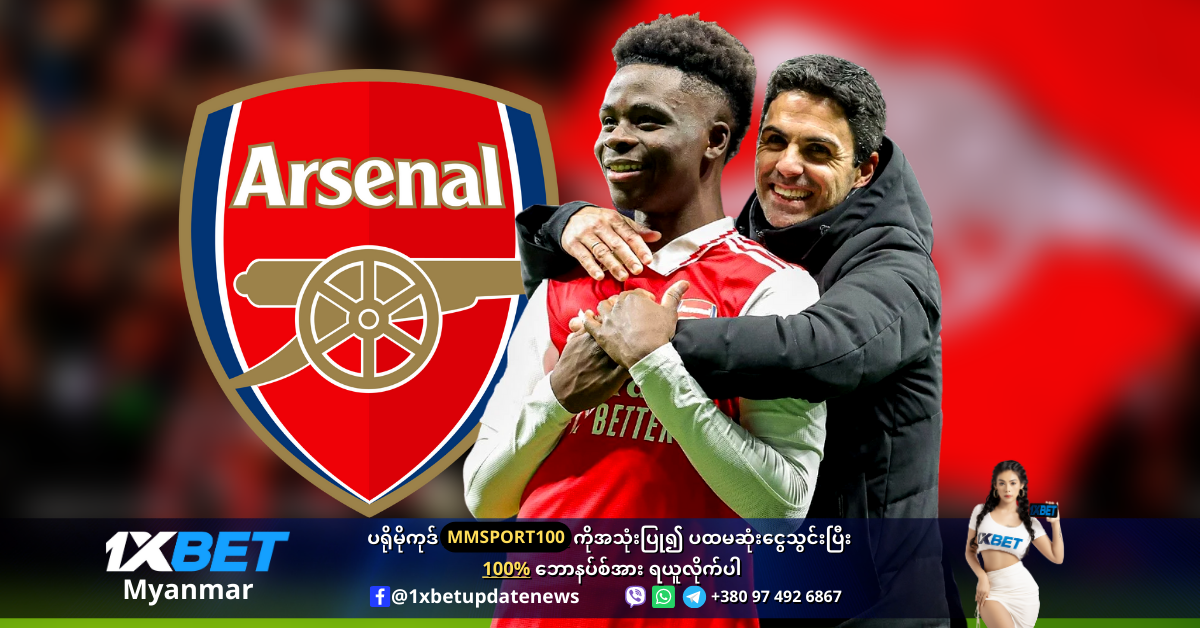 Saka Arsenal planning for future with huge saka contract