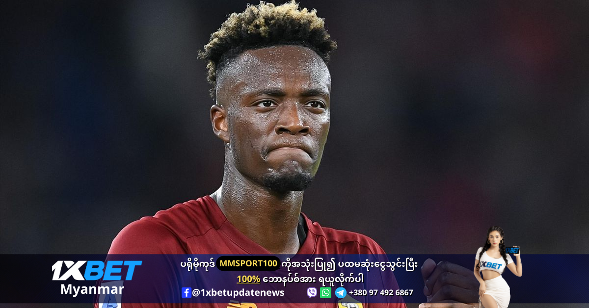 Abraham is wanted by Chelsea and Man United