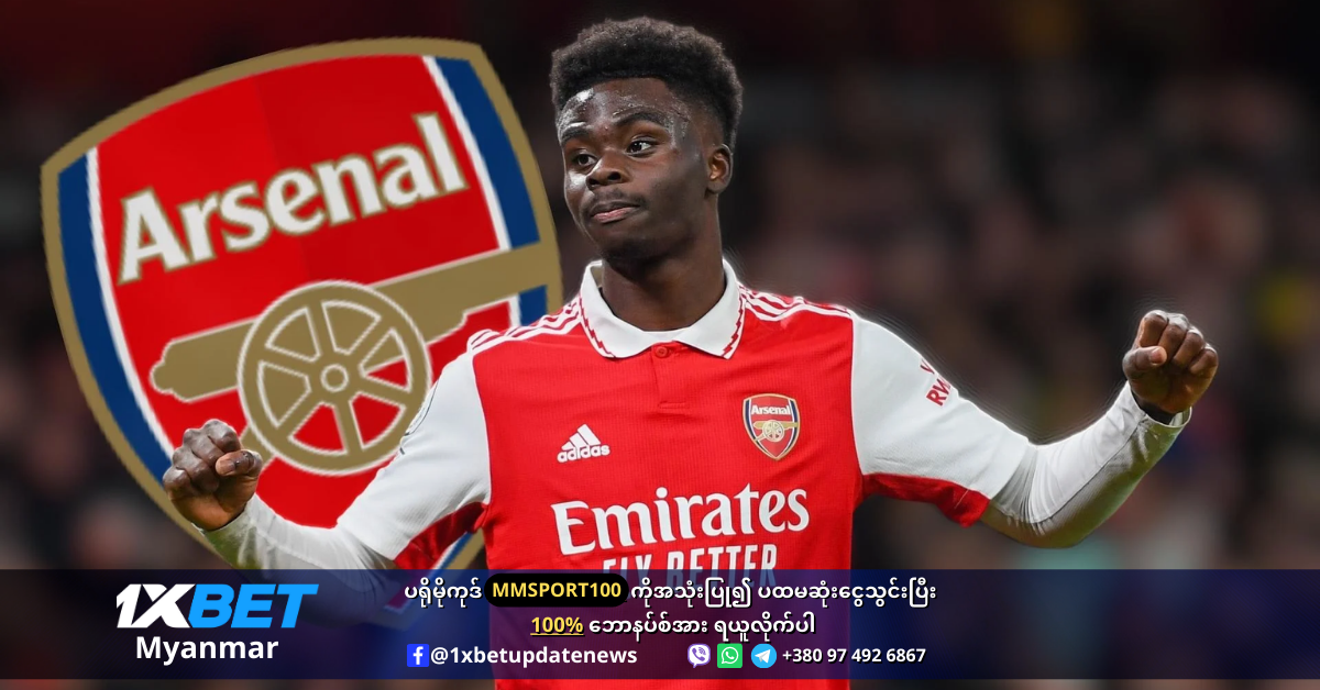 Bukayo Saka can become the best player in the world WS