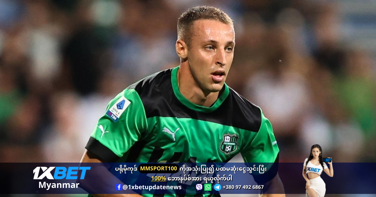 Davide Frattesi is wanted by United