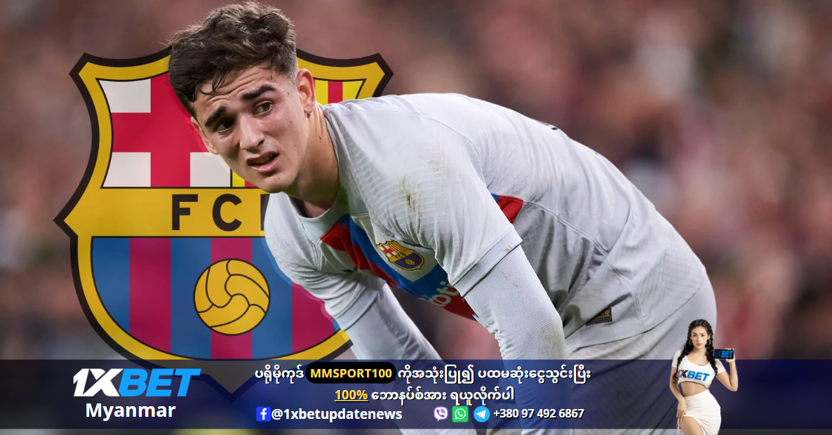 Gavi could leave Barcelona for free after court ruling