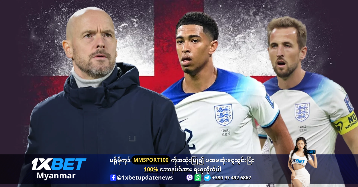 Kane10 Bellingham and Mount are wanted by Man United