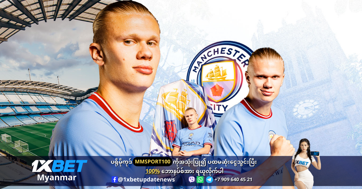 Haaland9 will be 1 b player