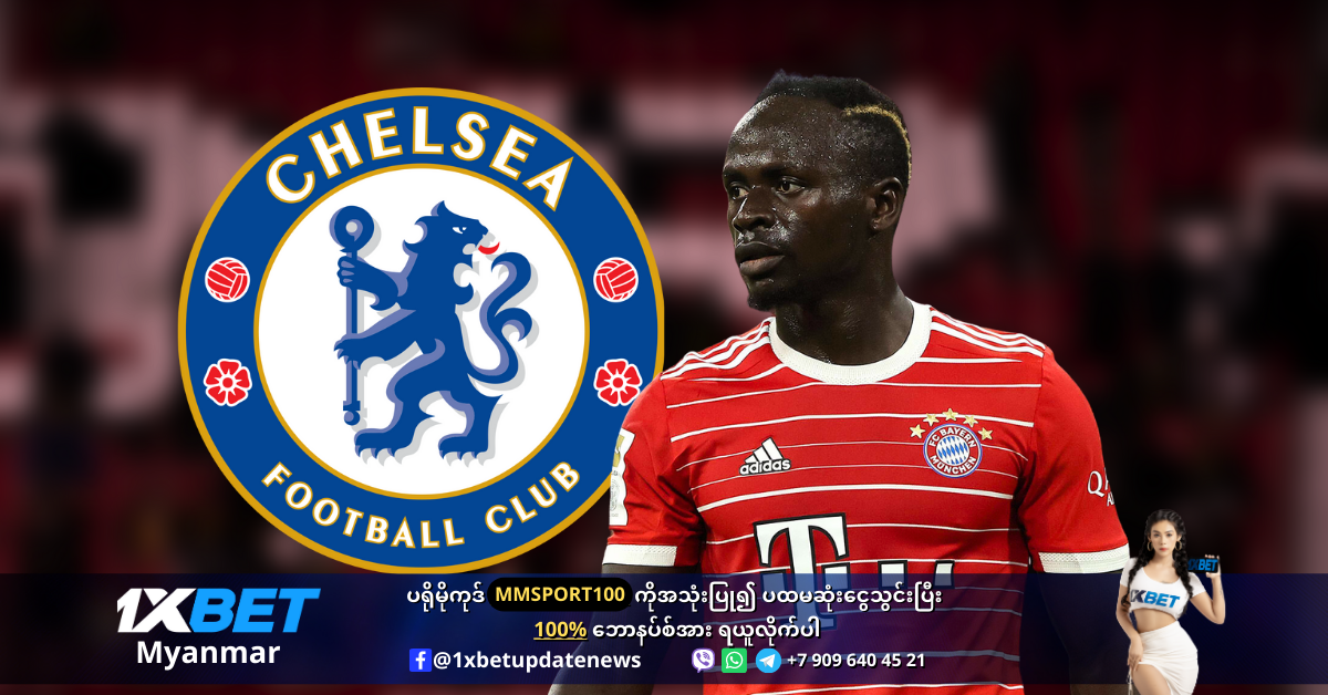 Mane 17 is wanted by Chelsea