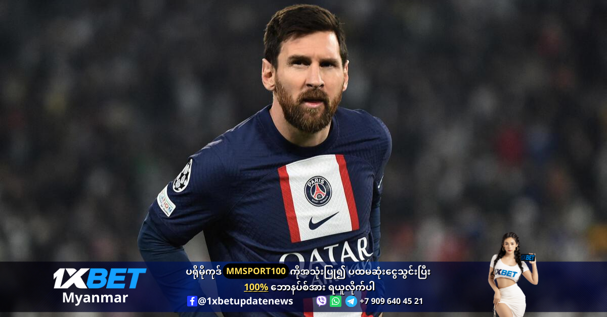 Messi to turn down €400m offer to make Barcelona return FB