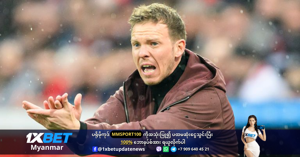 Nagelsmann has linkedby chelsea