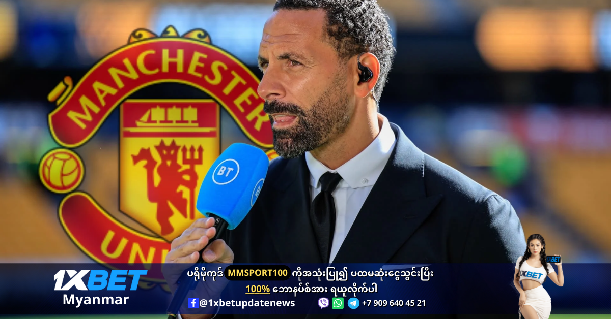 Ferdinand predicts top 4 teams