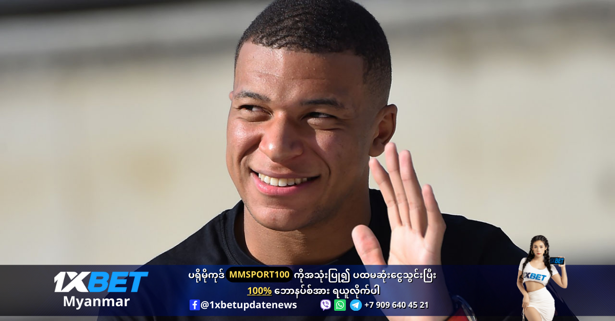 Kylian Mbappe 7 transfer Update