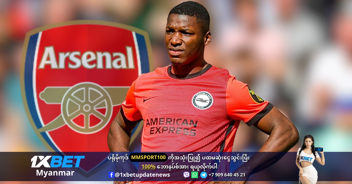 M Caicedo to Arsenal