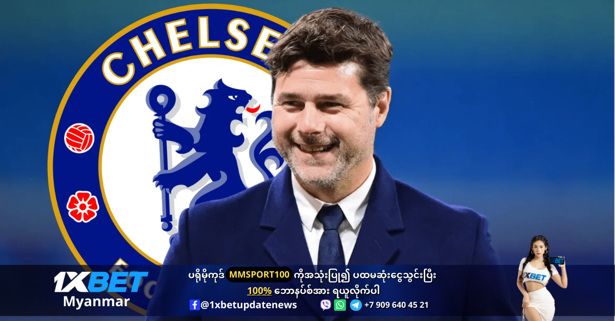 Mauricio Pochettino will manage Chelsea