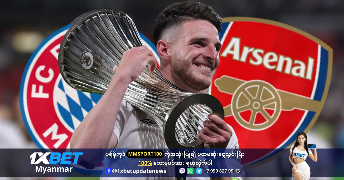 Declan Rice 41 has been linked by Arsenal