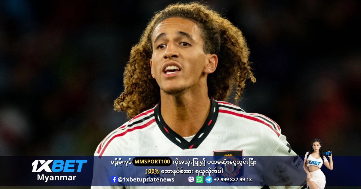 Hannibal Mejbri is wanted by Dortmund