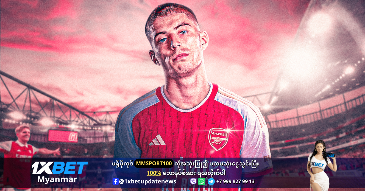 Kai Havertz 29 is now at Arsenal