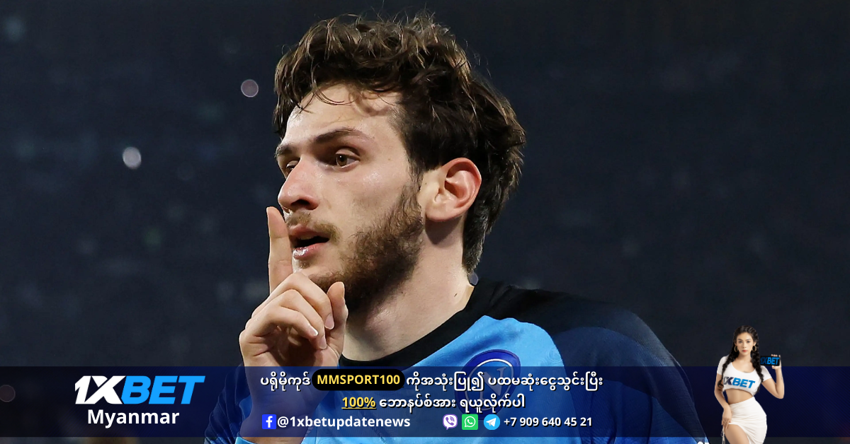 Kvaratskhelia 77 is wanted by Man City