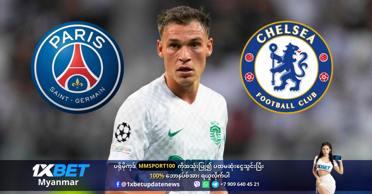 Manuel Ugarte 15 to PSG