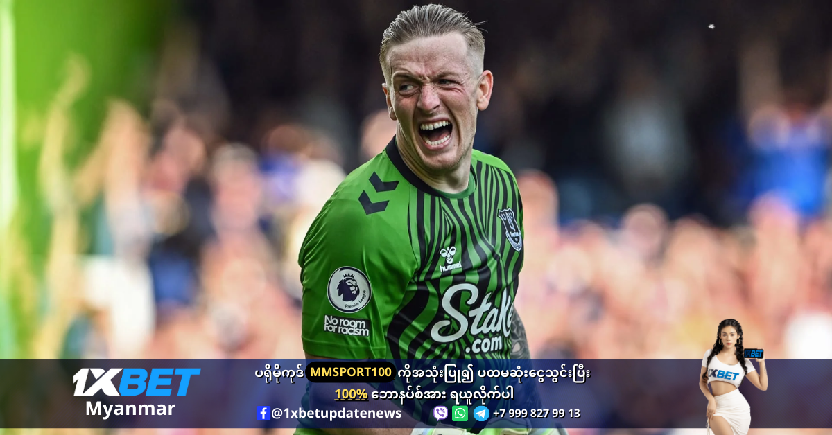 Pickford is wanted by Man United