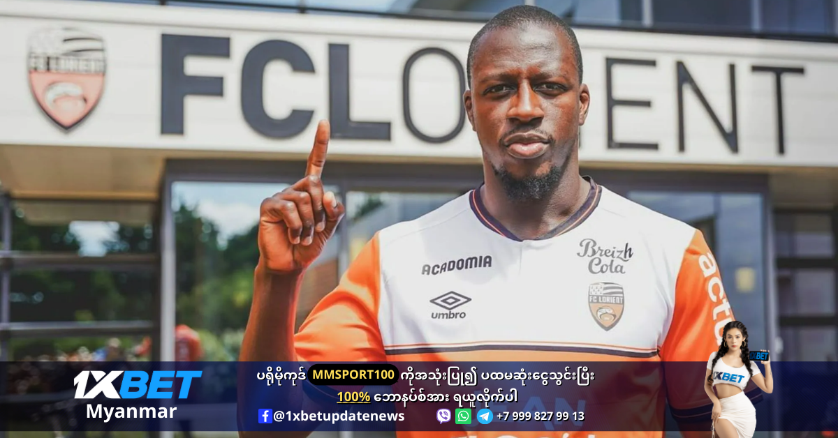 Benjamin Mendy is wanted by by 2 EPL teams