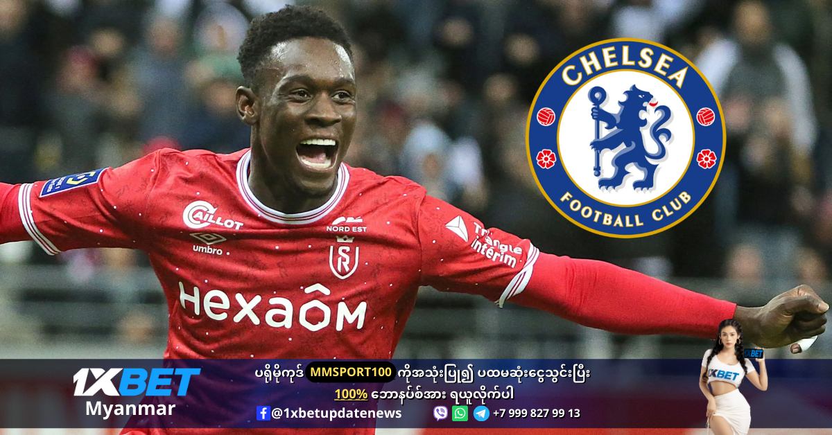 Folarin Balogun to Chelsea