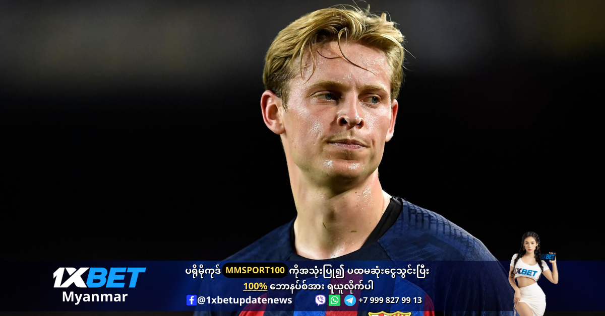 Frenkie de Jong 8 will not be Man U player