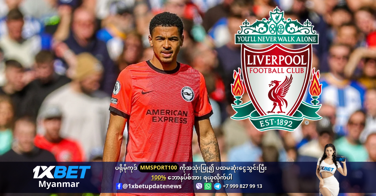 Levi Colwill3 is wanted by Liverpool