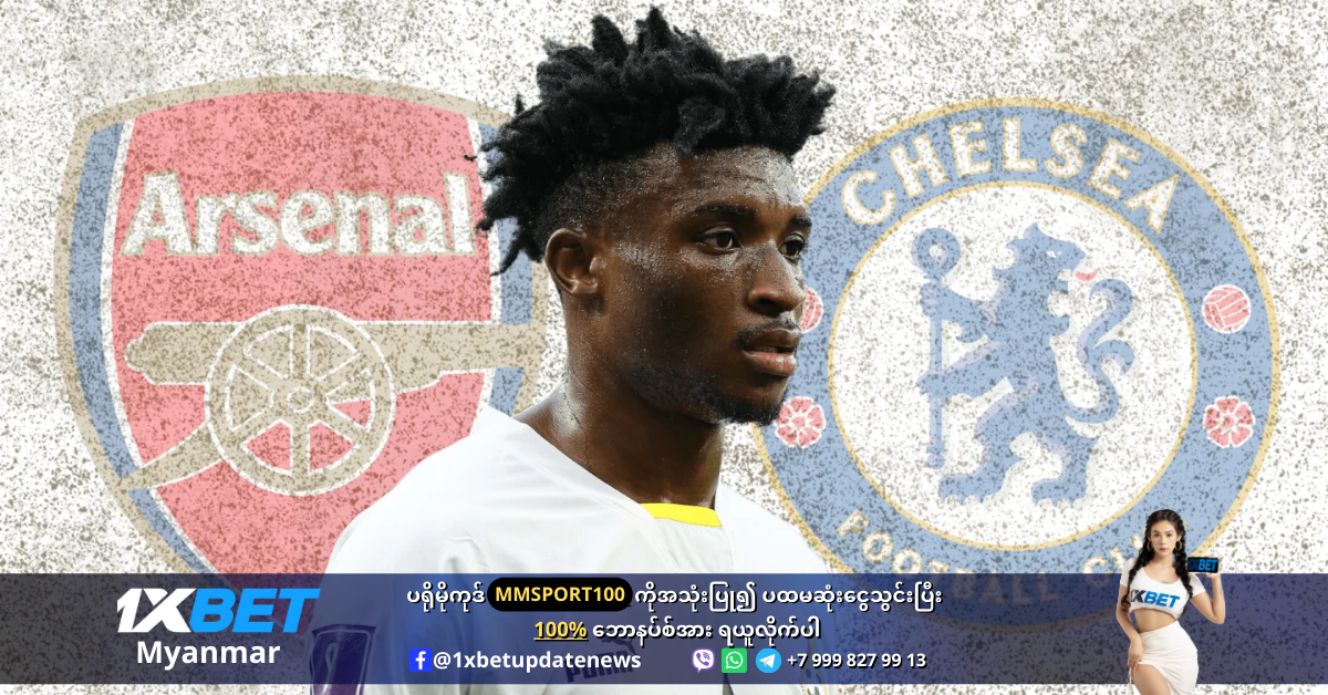 Mohammed Kudus wants to move to Arsenal