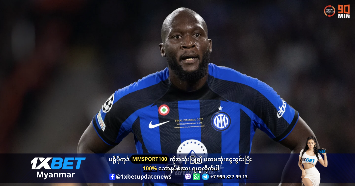 Romelu Lukaku9 is wanted by Al Hilal