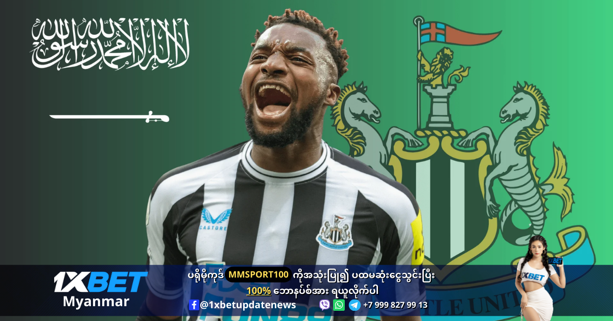 Saint-Maximin is wanted by Saudi Pro League