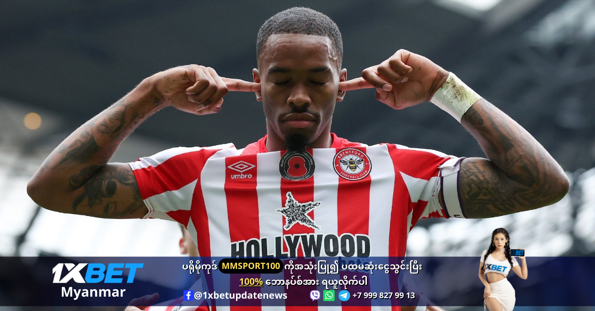 Ivan Toney wants to leave Brentford