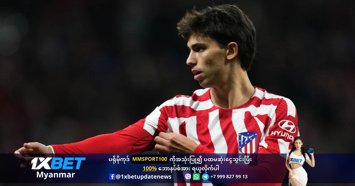 Joao Felix will match with Real Madrid