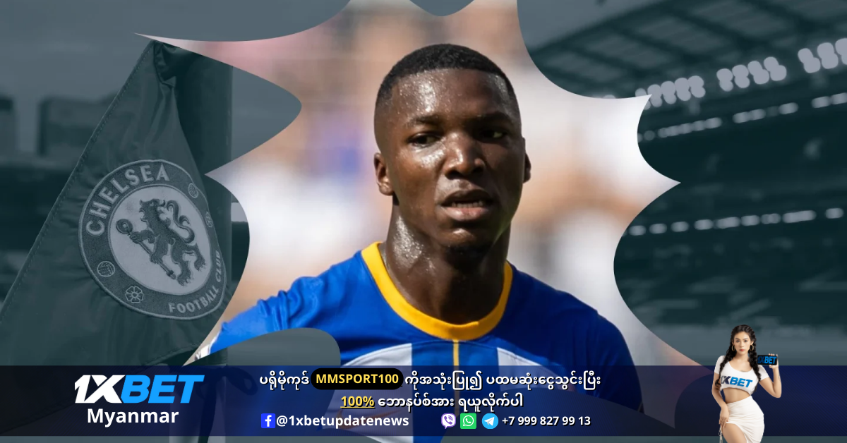 Moises Caicedo is wanted by Chelsea