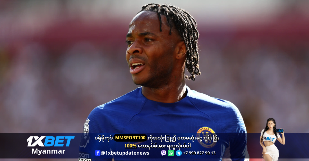 Raheem Sterling had told about Chelsea problem