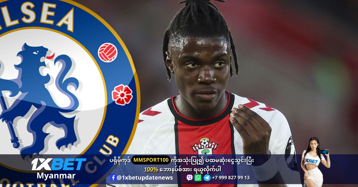 Romeo Lavia at Chelsea Line Up