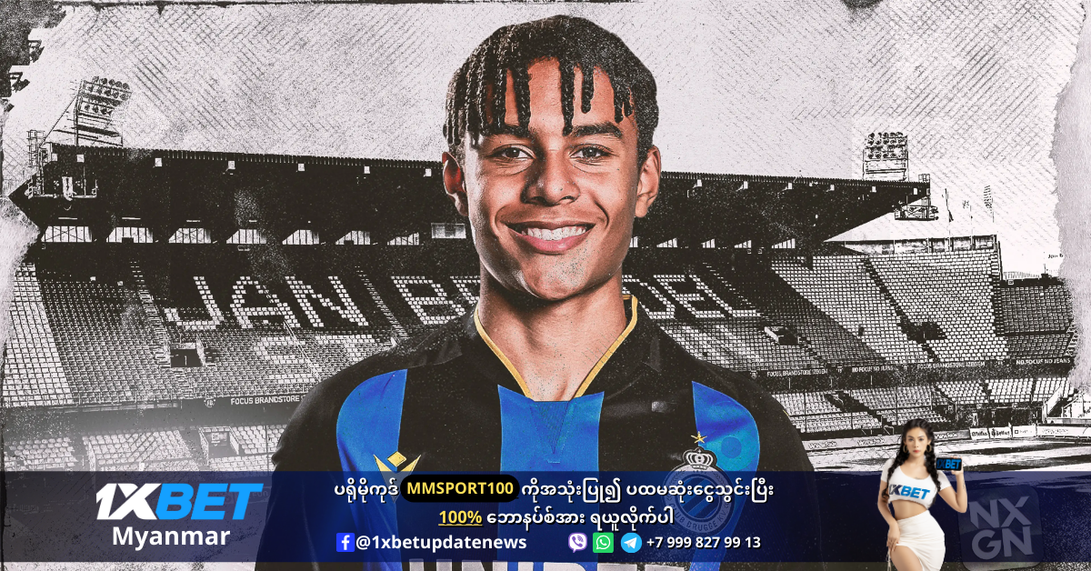 Antonio Nusa is wanted by Chelsea