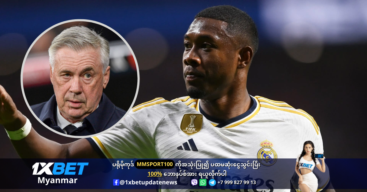 David Alaba 3 options for Real Madrid to replace alaba