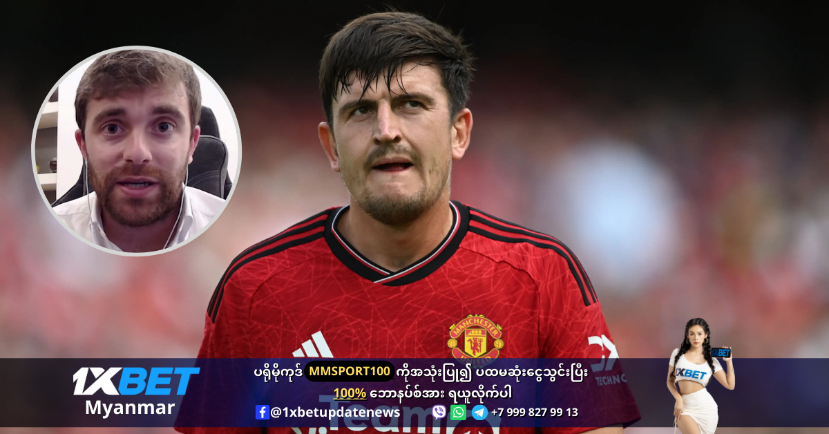 Maguire will stay at United until January WS