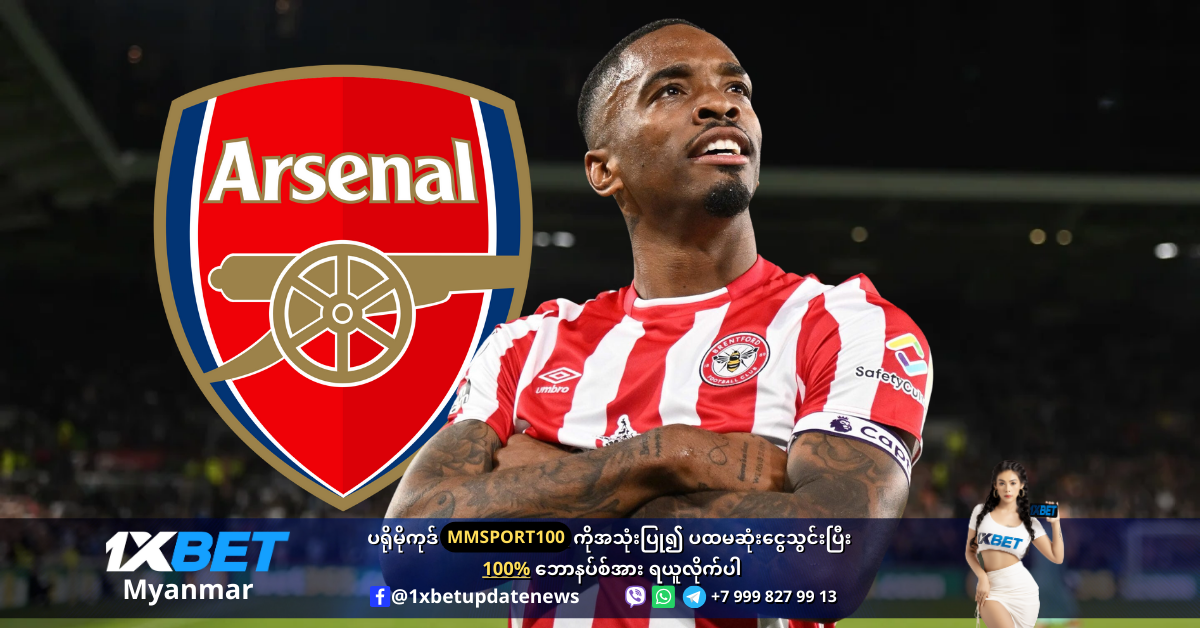 Ivan Toney is wanted by Arsenal