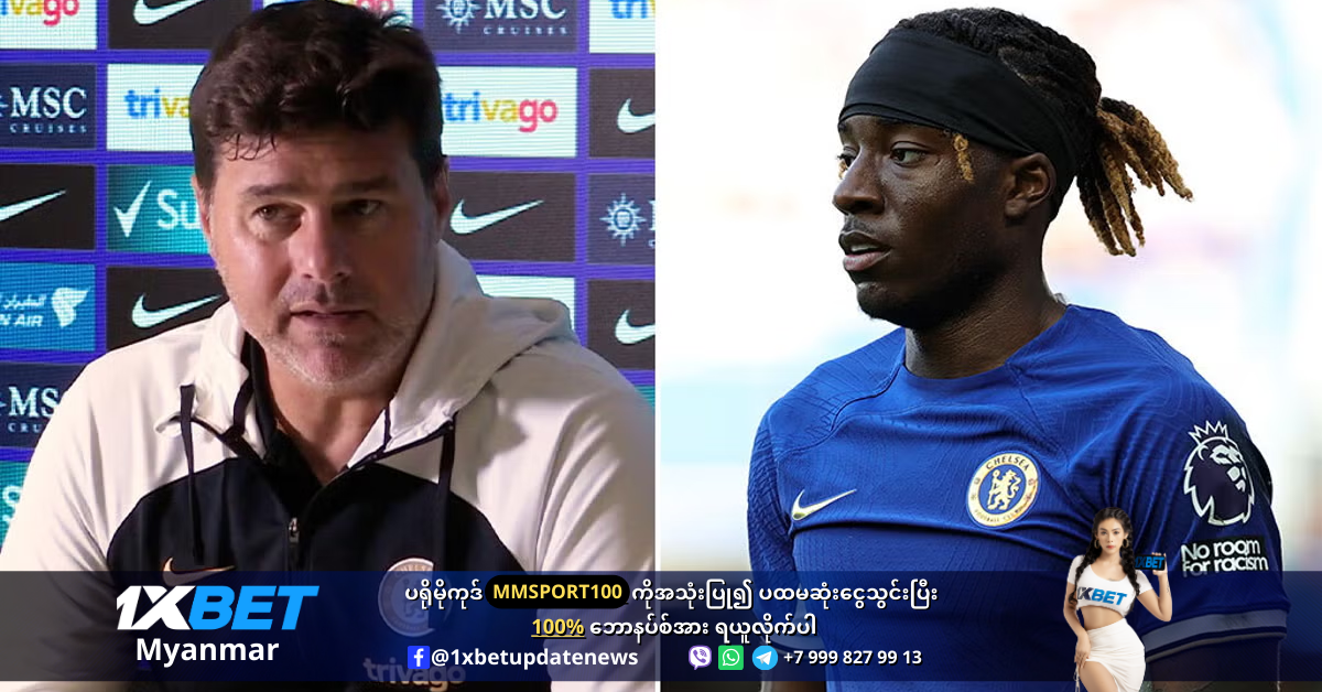 Jadon Sancho madueke is as same as him FB