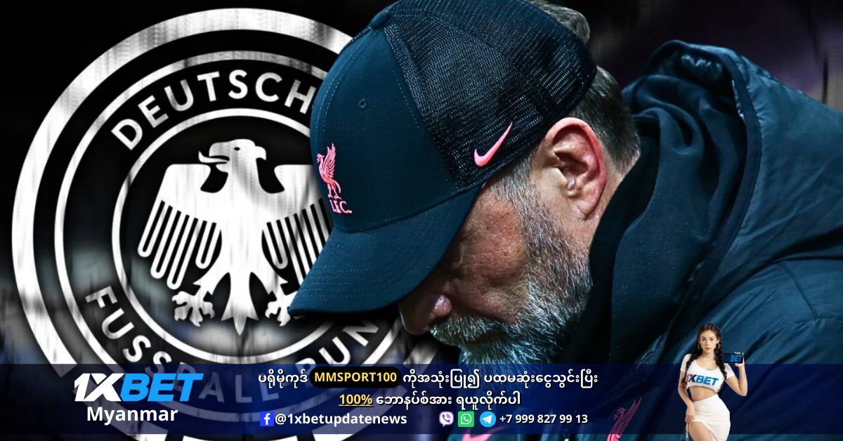 Klopp will be at Germany team