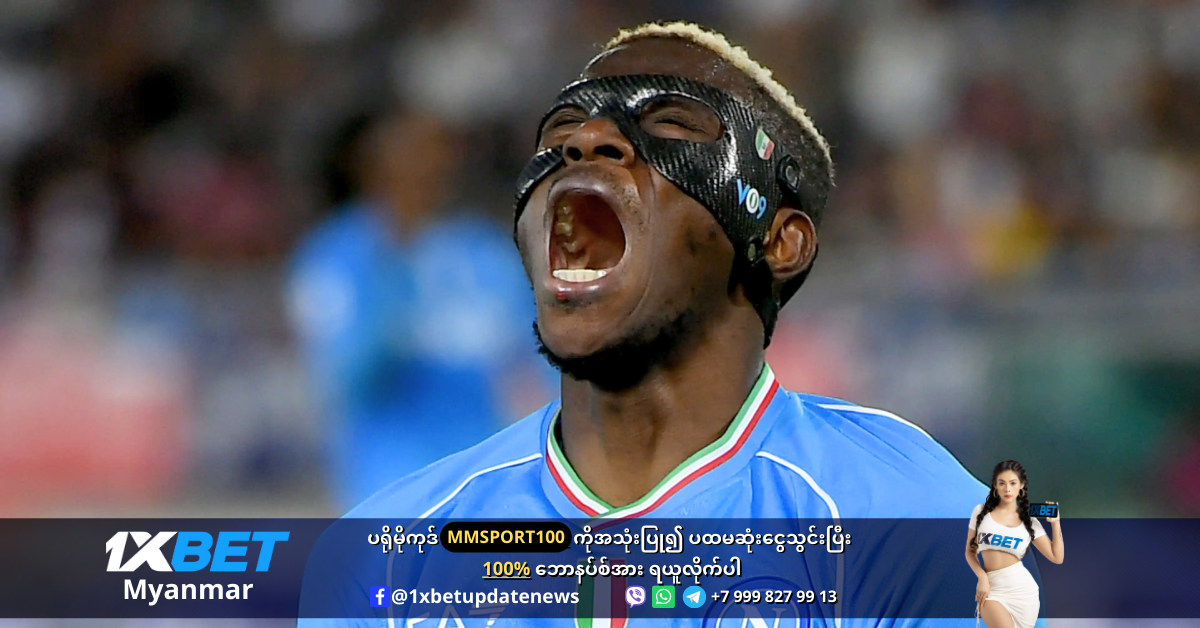 Osimhen has best options to move in January