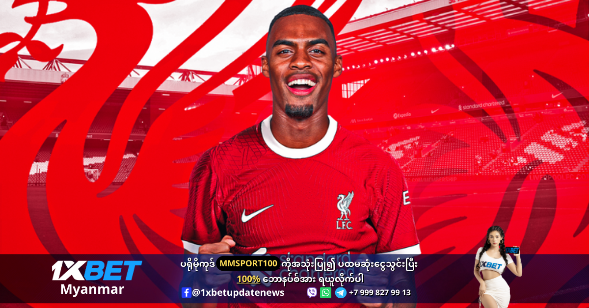 Ryan Gravenberch wants to achieve with Liverpool