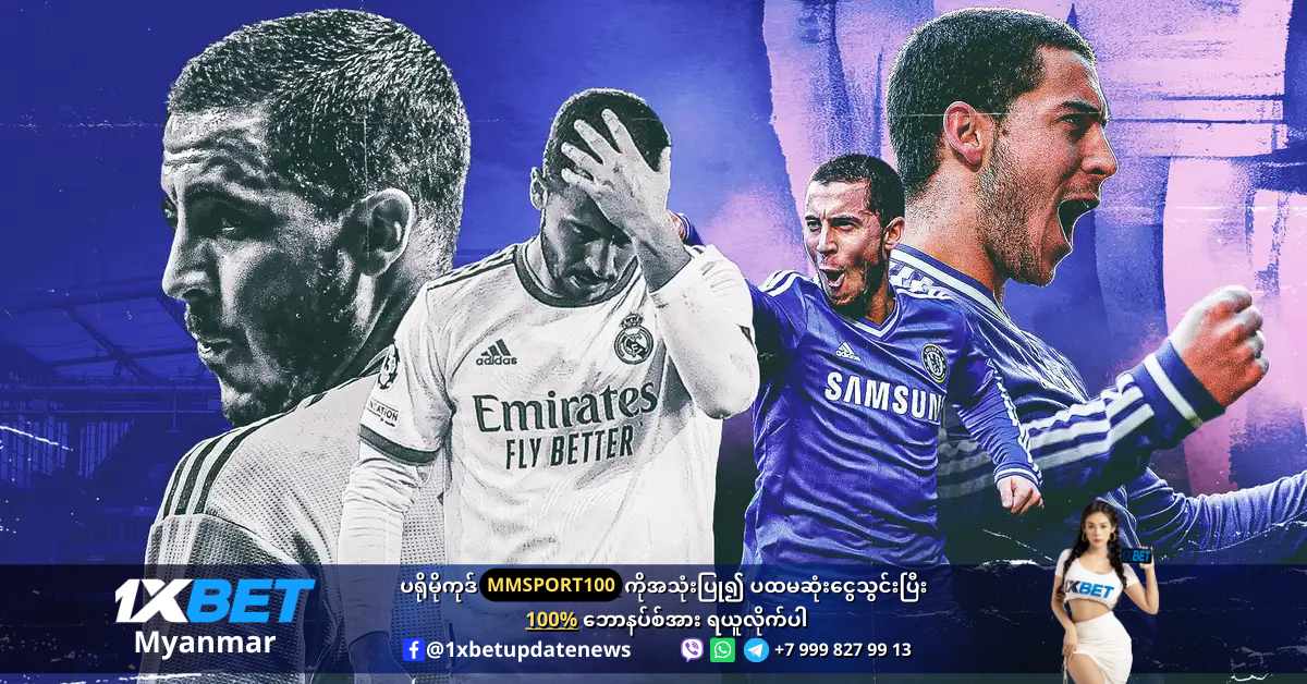 Eden Hazard retired from football WS