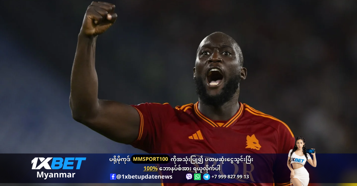Romelu Lukaku reveals key reason for brilliant Roma form FB