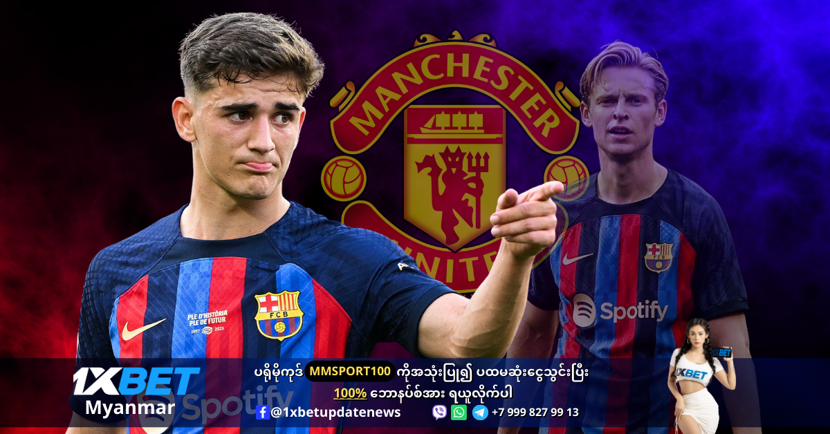 Gavi was screwed if Barcelona sold De Jong