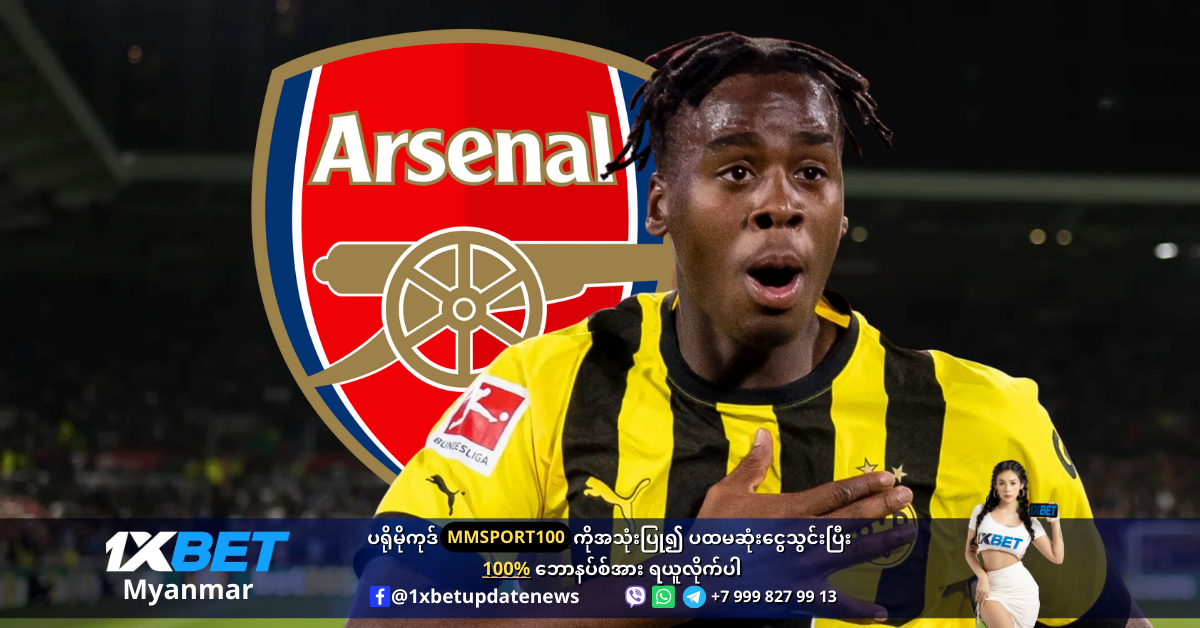 Jamie Bynoe-Gittens makes surprising career decision