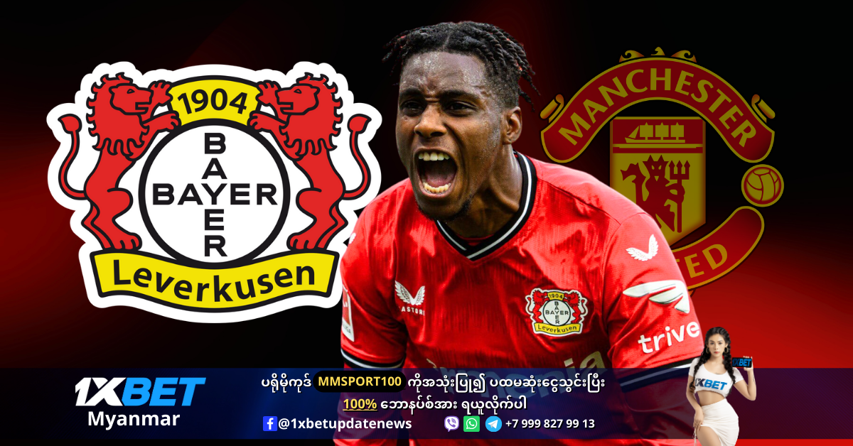 Jeremie Frimpong signs new contract with Leverkusen