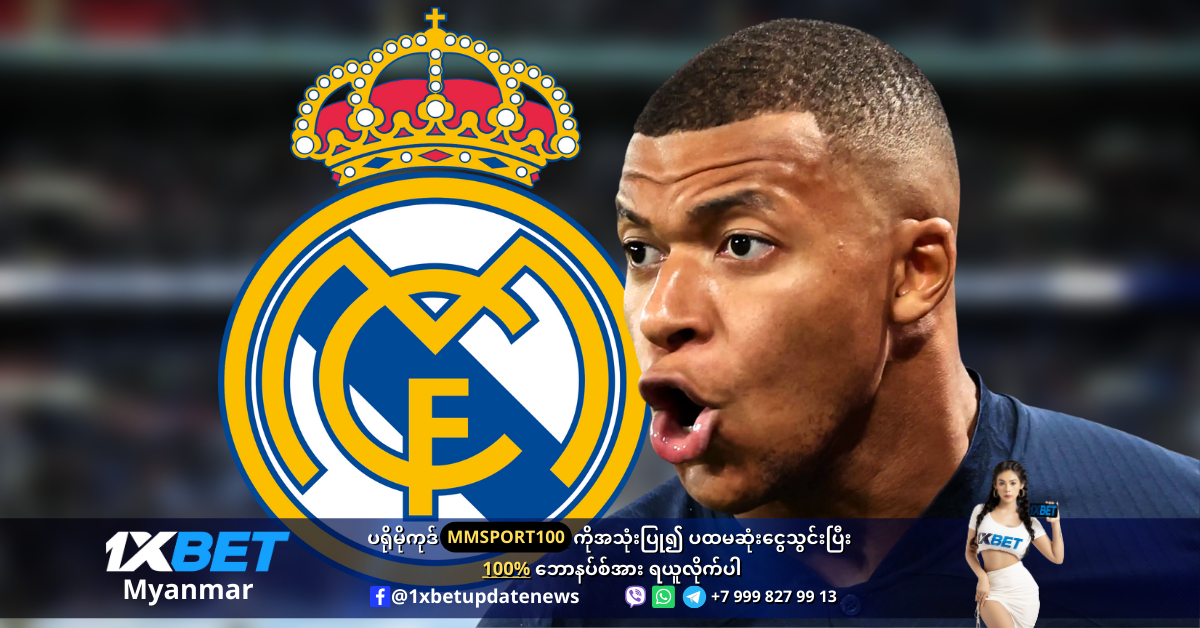 Kylian Mbappe ONE-WEEK deadline to decide on Real Madrid